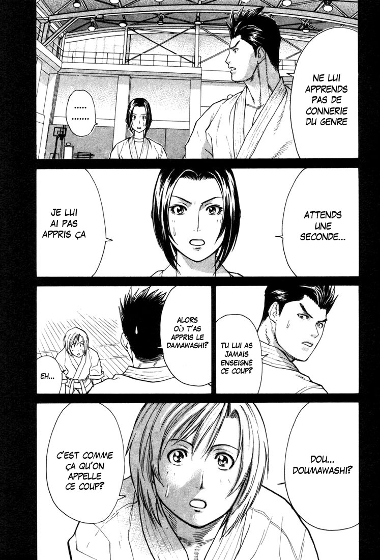 img Karate Shoukoushi Kohinata Minoru 8